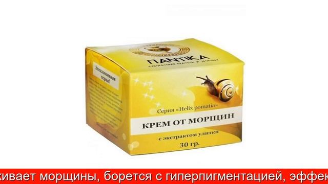 Крымская косметика Душистая вода Мятная