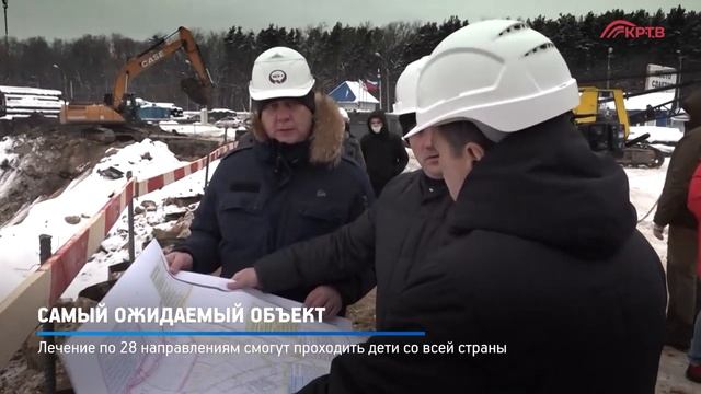 КРТВ. Самый ожидаемый объект смотреть онлайн
