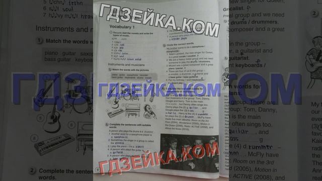 ГДЗ рабочая тетрадь английский язык 7 класс Комарова, Ларионова: стр 6 смотреть онлайн