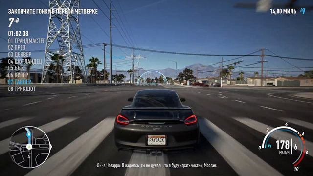Need for Speed Payback - Серия 14 смотреть онлайн