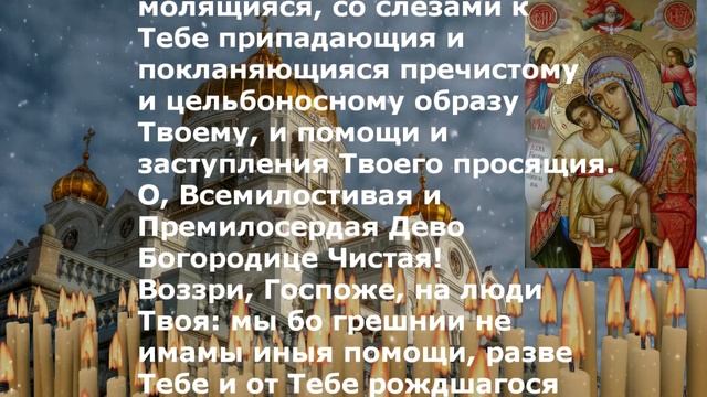 МОЛИТВА ВАНГИ ОТ БОЛЕЗНЕЙ ГЛАЗ И ПЛОХОГО ЗРЕНИЯ 100% ПОМОЩЬ НАВСЕГДА смотреть онлайн
