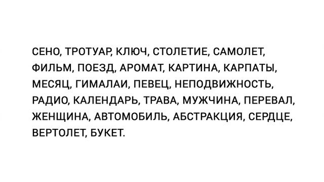 КАК УЛУЧШИТЬ ПАМЯТЬ смотреть онлайн