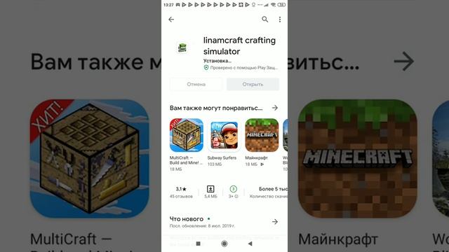 Как скачать Майнкрафт indev на телефон смотреть онлайн