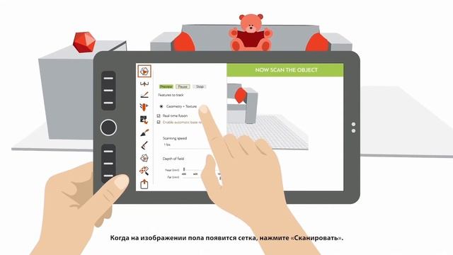 Введение в 3D-сканирование с Artec Studio Ultimate и Wacom Mobile Studio Pro смотреть онлайн