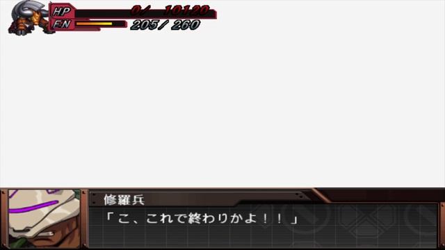 Super Robot Wars Original Generation Gaiden - Excellence Eternal Attacks смотреть онлайн