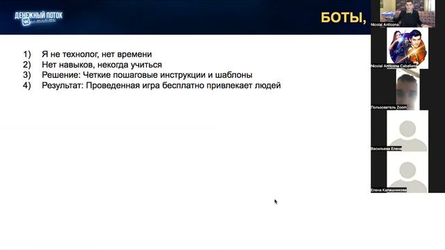 Антикризисный интенсив для музыкантов. День 3 смотреть онлайн