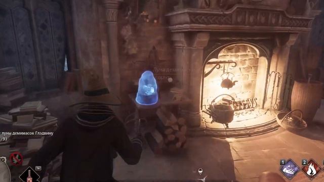 Hogwarts legacy [25 часть] ПОСЕТИЛ ВСЕ ДЕРЕВНИ В ПОИСКАХ ДЕМИМАСОК смотреть онлайн