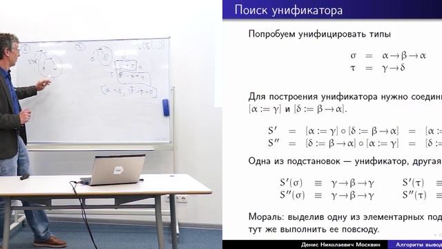 Вывод типов смотреть онлайн