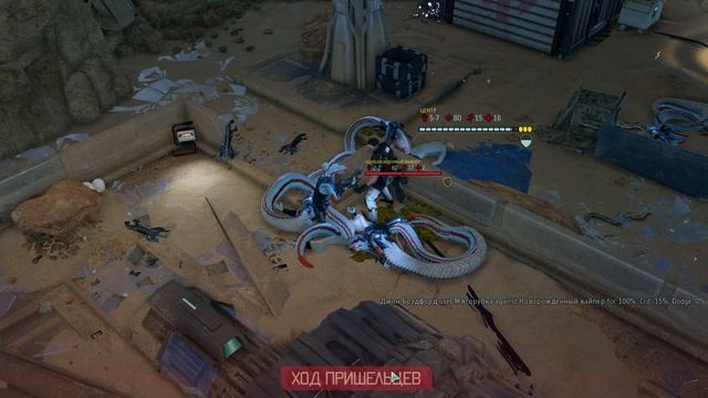 Игрушки Вален ? #031 часть 2 [Прохождение XCOM 2 WotC на русском | Сложность Легенда + моды] смотреть онлайн