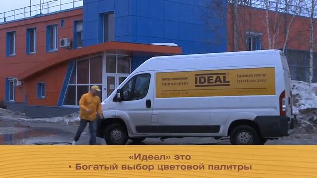 ideal film v03 смотреть онлайн