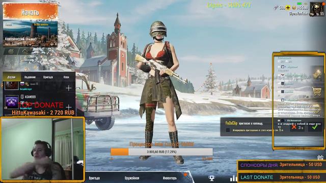 PUBG MOBILE 0.10 - ОБЩАЮСЬ С ЧАТОМ / ОТВЕТЫ НА ВОПРОСЫ / РОЗЫГРЫШ ROYAL PASS | ПАБГ | PABG | ПУБГ смотреть онлайн
