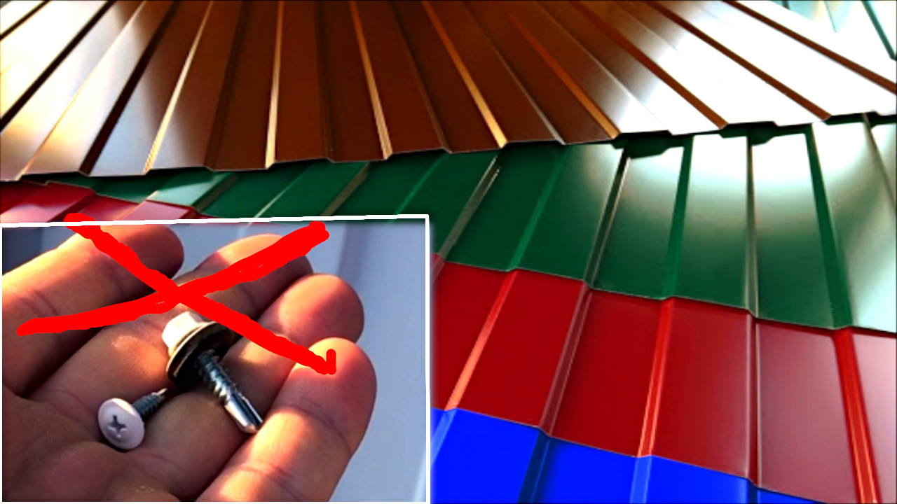 На какие саморезы лучше крепить профнастил | Монтаж профнастила смотреть онлайн