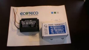 Преобразователь напряжения 75-12В 8А ПН-Экспресс