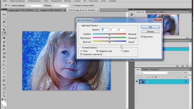 Фотошоп 3 урок Все уроки по фотошопу вы можете изучить в Академии Альт-клуба смотреть онлайн