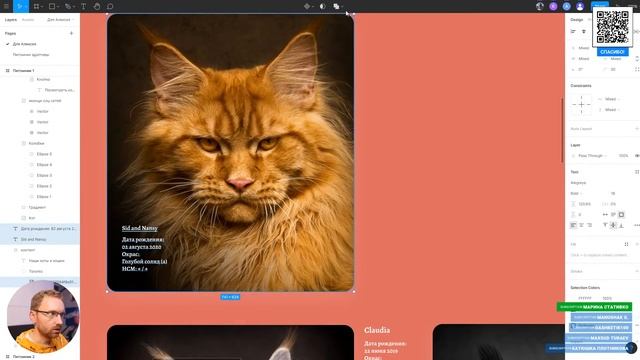 Смотрим ваши дизайны (разбор работ). Ответы на вопросы. Стрим #10 смотреть онлайн