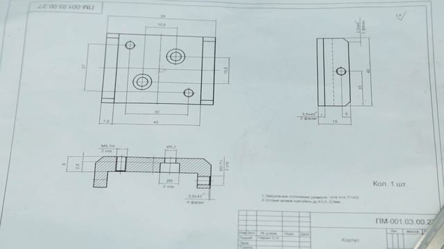Презентация компании ЮН-Деталь. смотреть онлайн