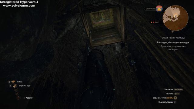 The Witcher III #3 Грифон смотреть онлайн