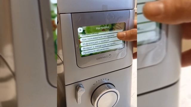 Кухонная машина Kenwood KMX750 BK (Ресейл) смотреть онлайн