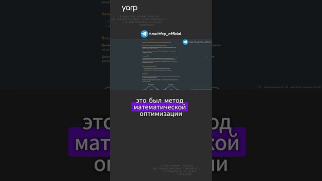 Основы динамического программирования 1.1 #python #programming #coding #собеседование смотреть онлайн