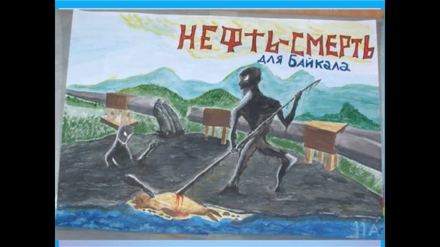 "Сохраним природу для себя" смотреть онлайн