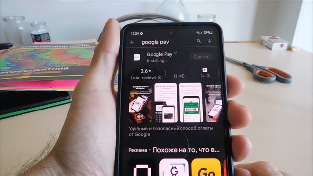 How To Enable NFC On Samsung A13