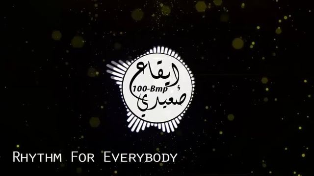 Rhythm Saidi ? ? 100 Bpm Rhythm Saidi -Arabic Rhythms for Belly Dance - Ritmo Saidi | إيقاع صعيدي смотреть онлайн