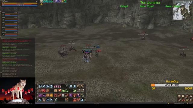 Сервер LineageClassic.ru. 700 мобов.