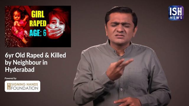 6yr Old Raped & Killed by Neighbour in Hyderabad
