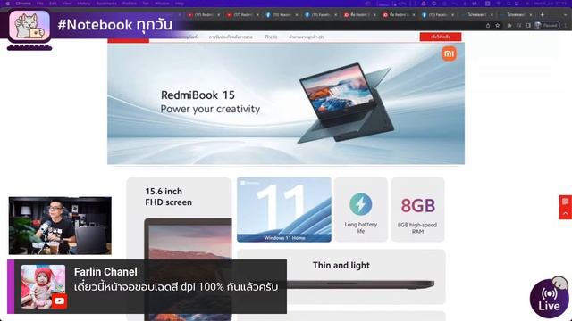 RedmiBook 15 ขายไทย ท้าชนเจ้าตลาด เริ่ม 13,990 สเปก i3, i5 Gen11 + RAM 8GB + SSD ลื่นไหลใช้งานได้ смотреть онлайн
