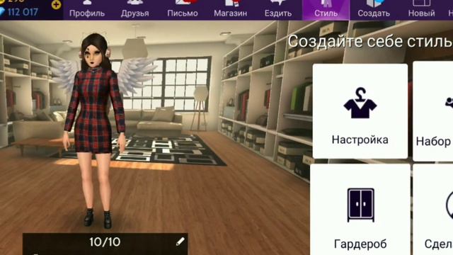 Взломала сестру? зачем и как?/Avakin Life смотреть онлайн