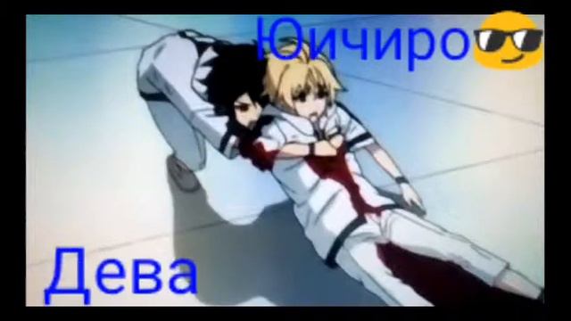 Кто ты по знаку зодиака из "Последний Серафим" смотреть онлайн