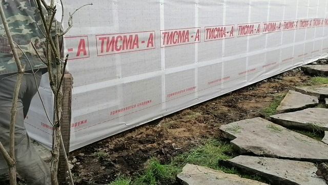 Демонтировал старую отмостку вокруг дома - бани смотреть онлайн