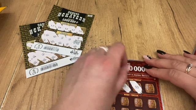 Лотерейный Батл ???Моментальная Лотерея ?️ смотреть онлайн