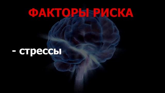 faktory-riska-YouTube.mp4 смотреть онлайн