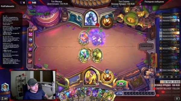 Контроль Жрец на Клоунах - Новая Мета Закаленных Степями