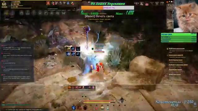 ?Black Desert.(FTP).О даа!!Моя прееелесссть!!! смотреть онлайн