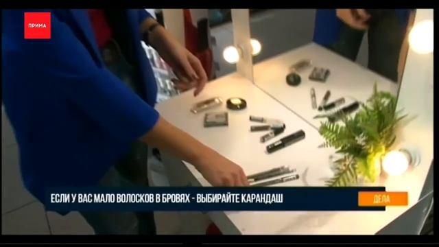 Выбираем средство для бровей смотреть онлайн