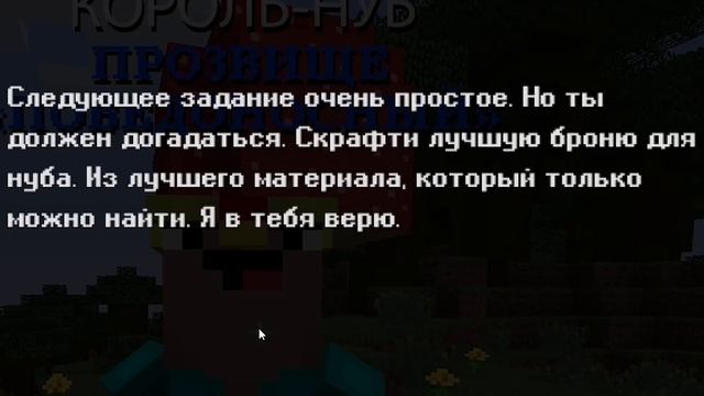 7 ТУПЫХ ВЕЩЕЙ КОТОРЫЕ СДЕЛАЕТ ТОЛЬКО НУБ В МАЙНКРАФТ! 100% СЛОМАННЫЙ MINECRAFT но ТРОЛЛИНГ ЛОВУШКА смотреть онлайн