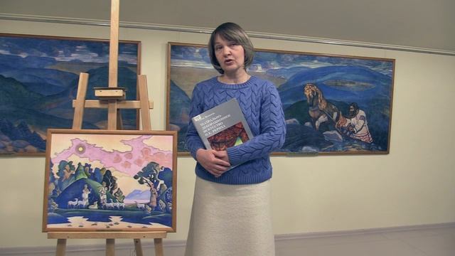 Выставка "Рерих и театр". (1) Что значило театрально-декорационное творчество в жизни Н.К. Рериха? смотреть онлайн