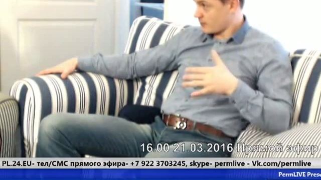 Вырастить мужчину- Константин Обшаров, психолог из Перми смотреть онлайн