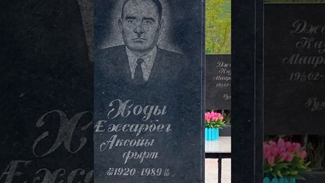 старый Батако смотреть онлайн