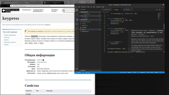 Гоночки как в тетрисе на js смотреть онлайн