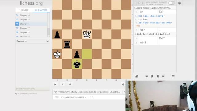 Шахматные этюды бриллианты для практика с Evelinaone №16 Мотив Держим в уме Ладейную КРЕПОСТЬ смотреть онлайн