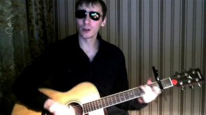 Бурито - Пока город спит (кавер)