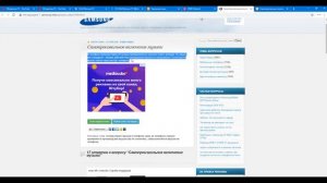 Музыка включается сама по себе в смартфоне ЧТО ДЕЛАТЬ ?