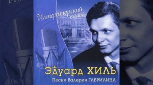 Про царское убиение