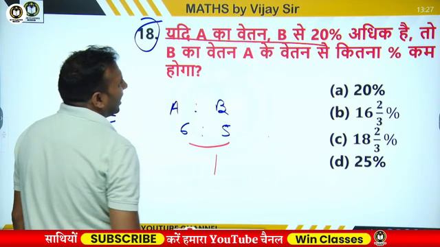 UP LEKHPAL /UP B.ED MATHS CLASS 2022 | MATHS PRACTICE SET | MATHS QUESTIONS | BY VIJAY PARTAP SIR смотреть онлайн