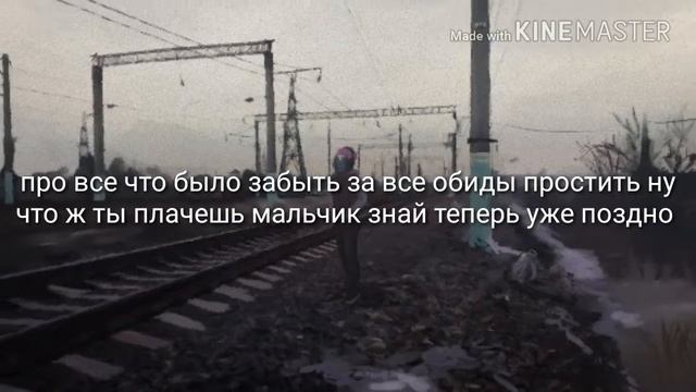Ня . пока смотреть онлайн