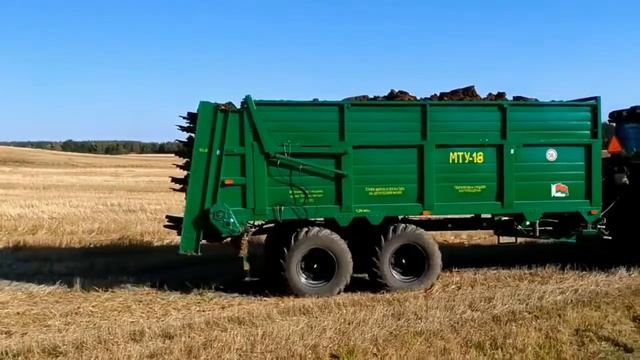 Машина для внесения твердых органических удобрений МТУ-18 смотреть онлайн