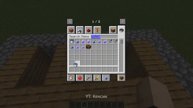 Реалистичная вода - МАЙНКРАФТ REALISTIC MINECRAFT